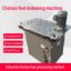 Automatic chicken feet deboning machine chicken feet processing machine