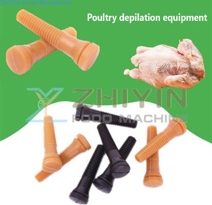 Medium-sized poultry hair removal machine glue stick chicken duck goose slaughtering plucking stick to remove hair stick wear-resistant beef tendon glue stick