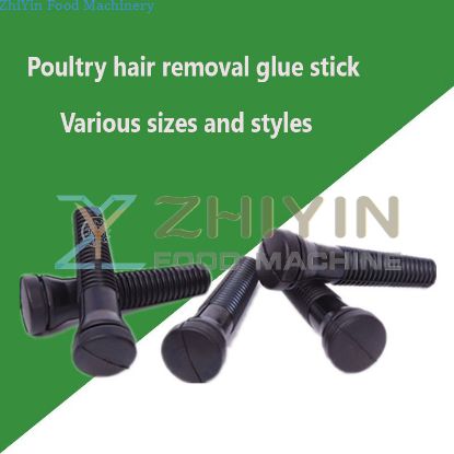 Automatic poultry hair removal machine accessories chicken and duck hair removal machine glue stick